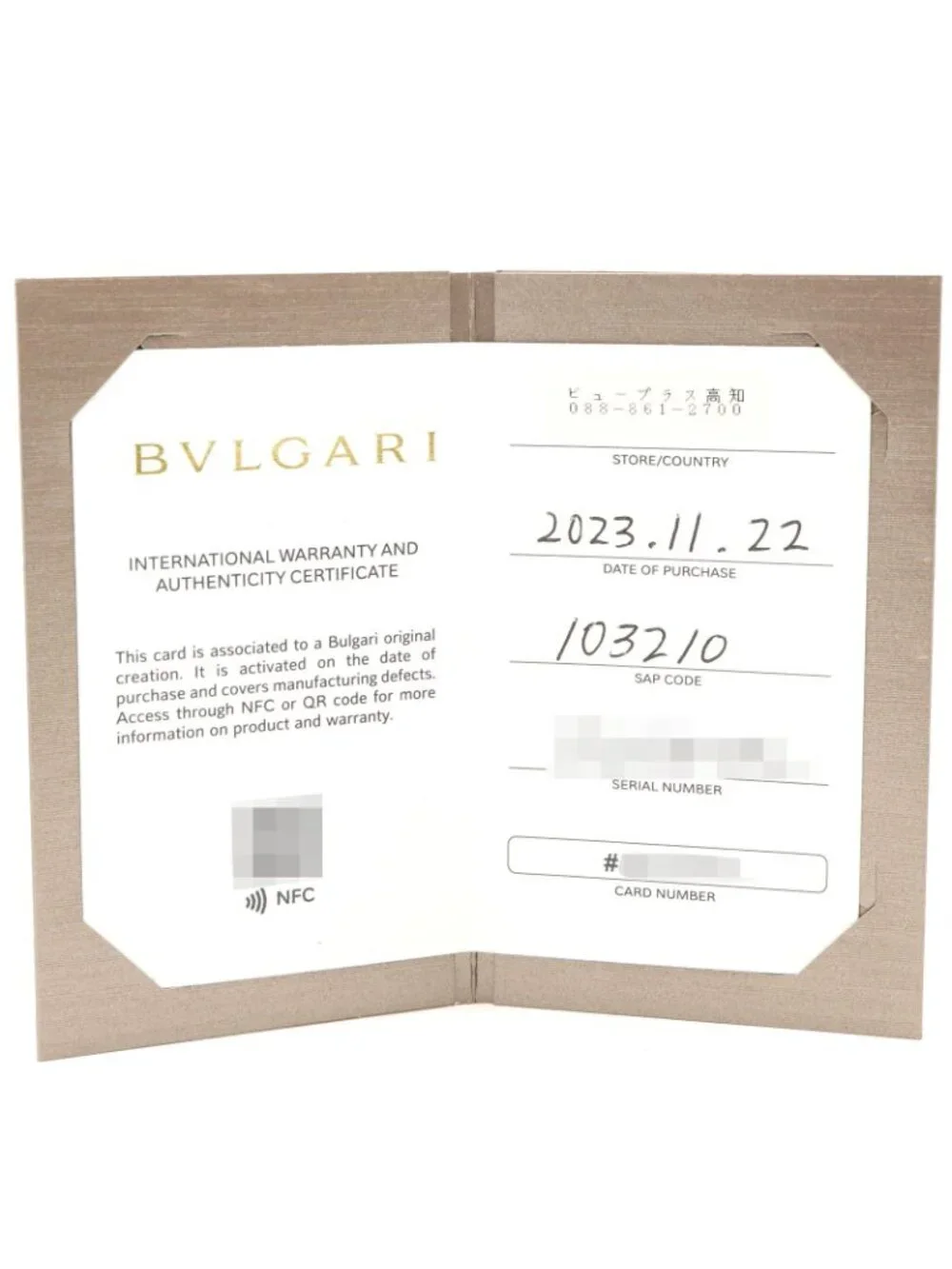 Bvlgari Watch Octo Black 18K Pink Gold Stainless Steel